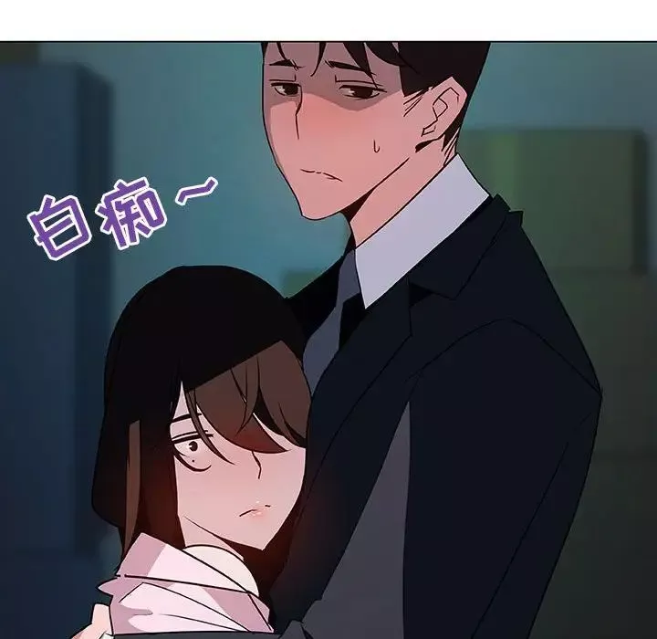 與上司的密約第18話