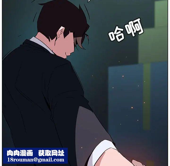 與上司的密約第18話