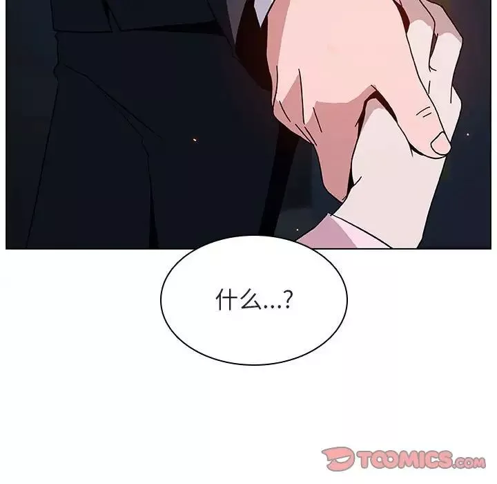 與上司的密約第18話
