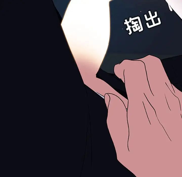 與上司的密約第18話