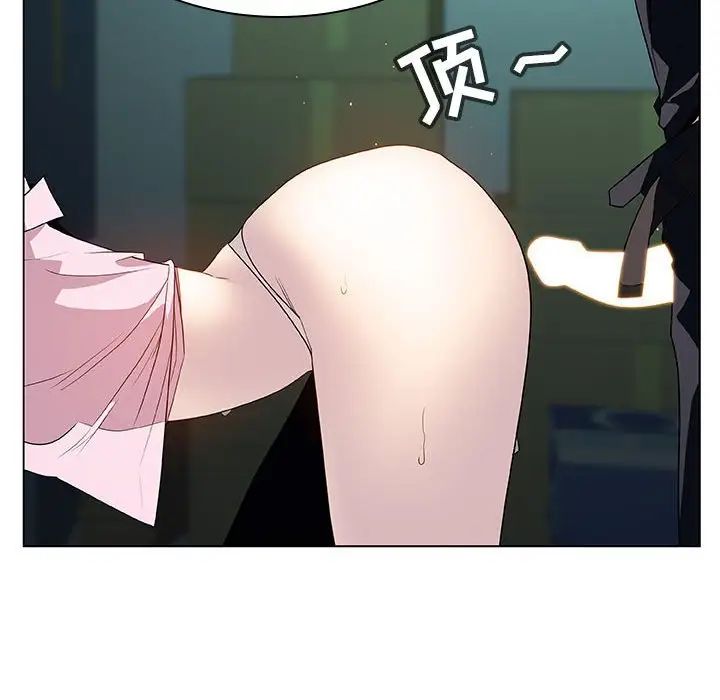 與上司的密約第18話