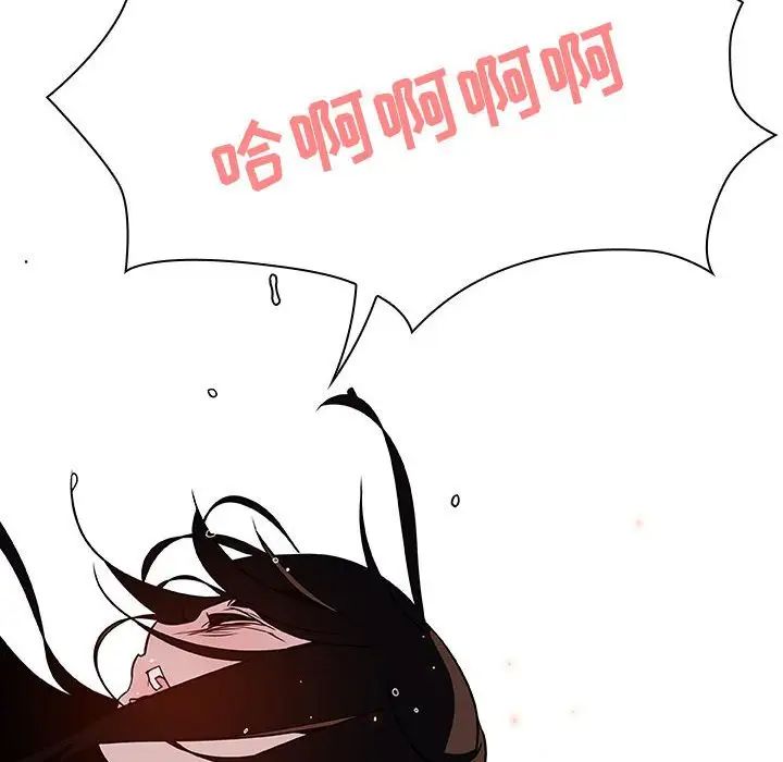 与上司的密约第18话