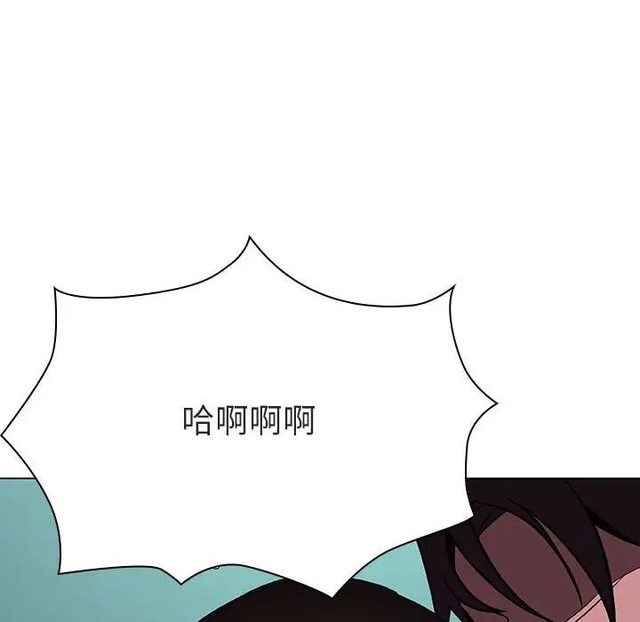 與上司的密約第18話