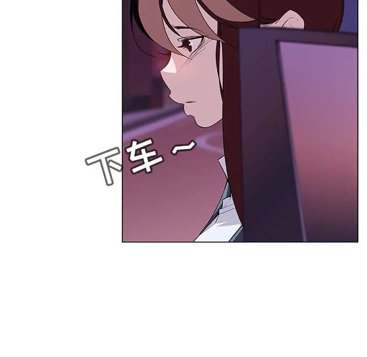 與上司的密約第19話