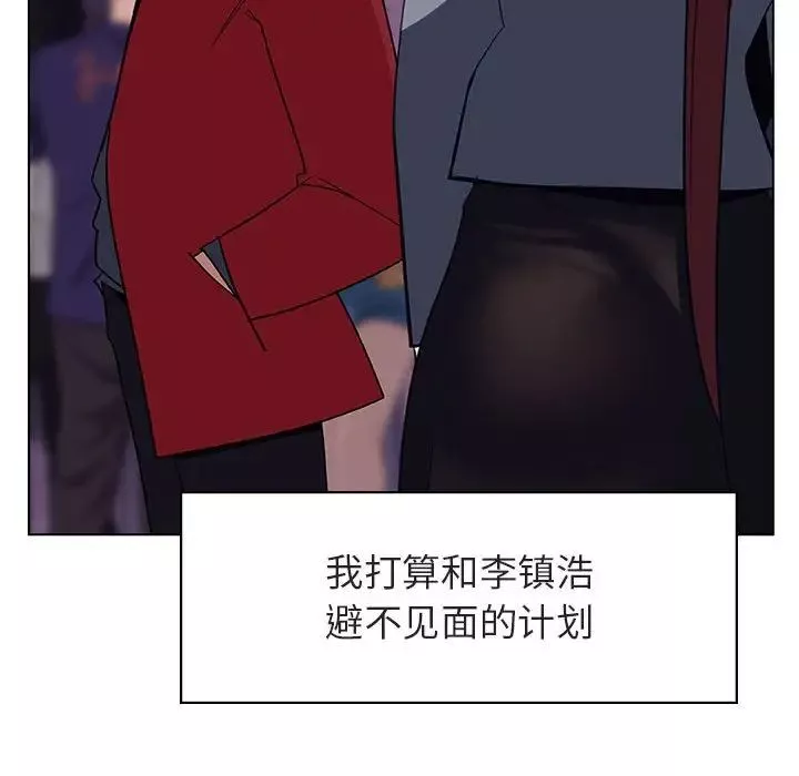 與上司的密約第19話