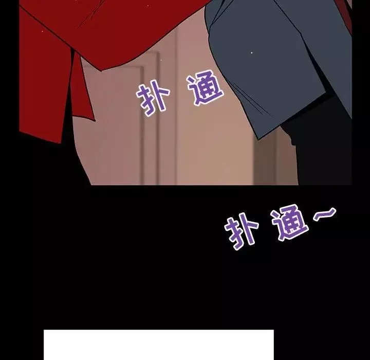 與上司的密約第19話