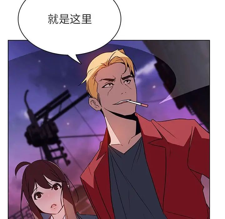 與上司的密約第19話