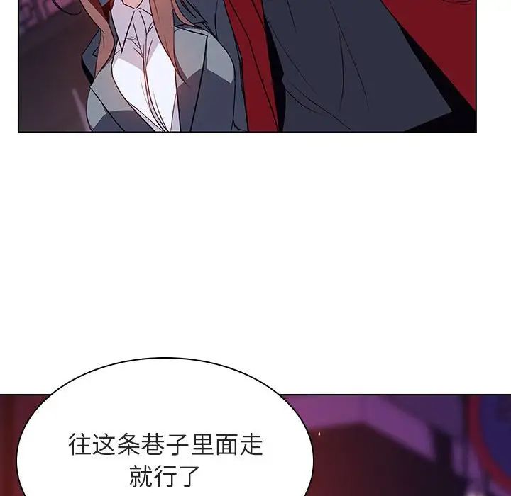與上司的密約第19話
