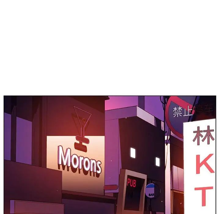 與上司的密約第19話