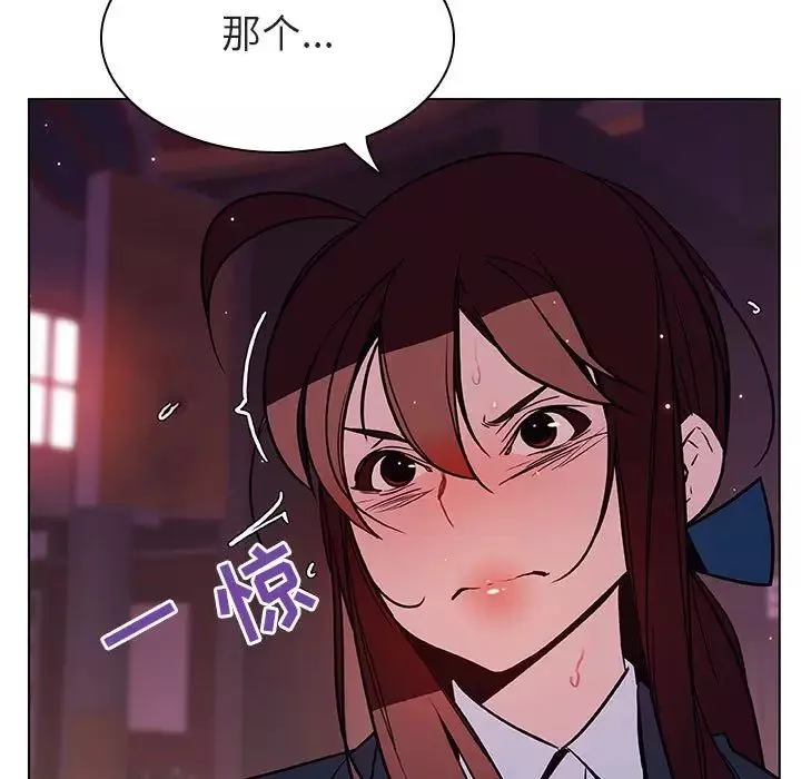 與上司的密約第19話