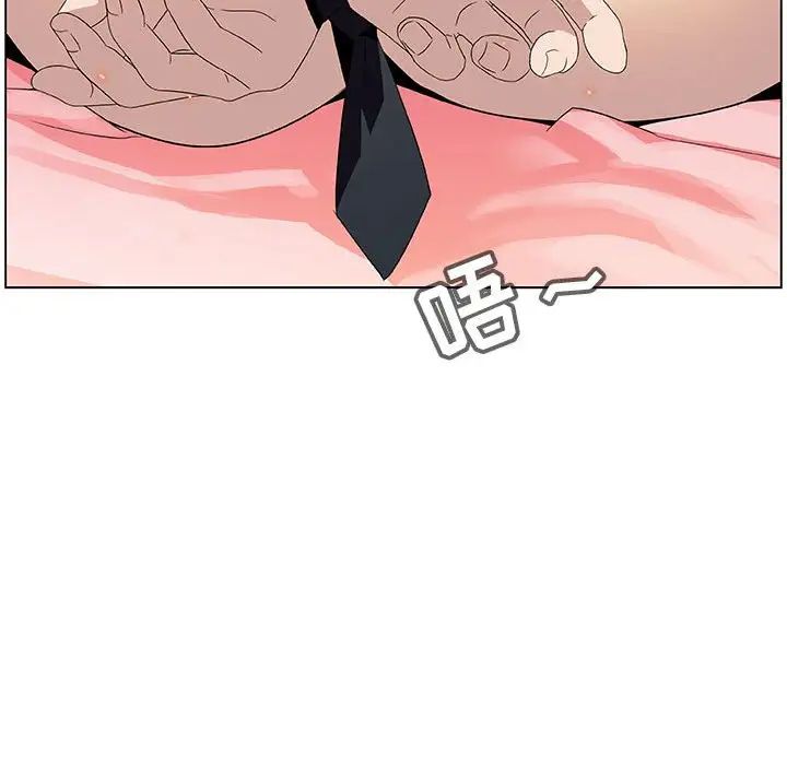 與上司的密約第19話