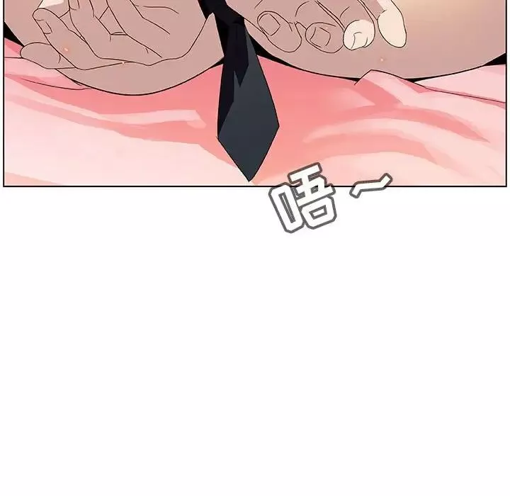 與上司的密約第19話