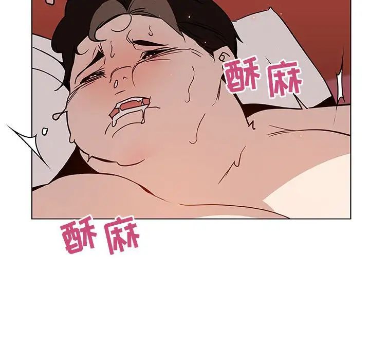 与上司的密约第19话