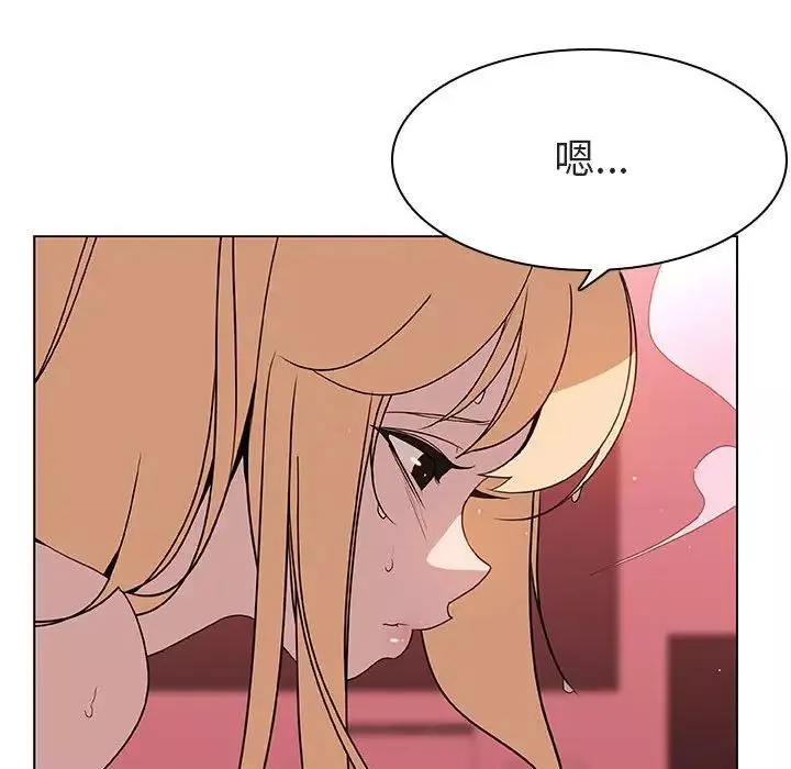 與上司的密約第19話