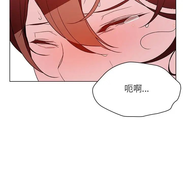 與上司的密約第20話