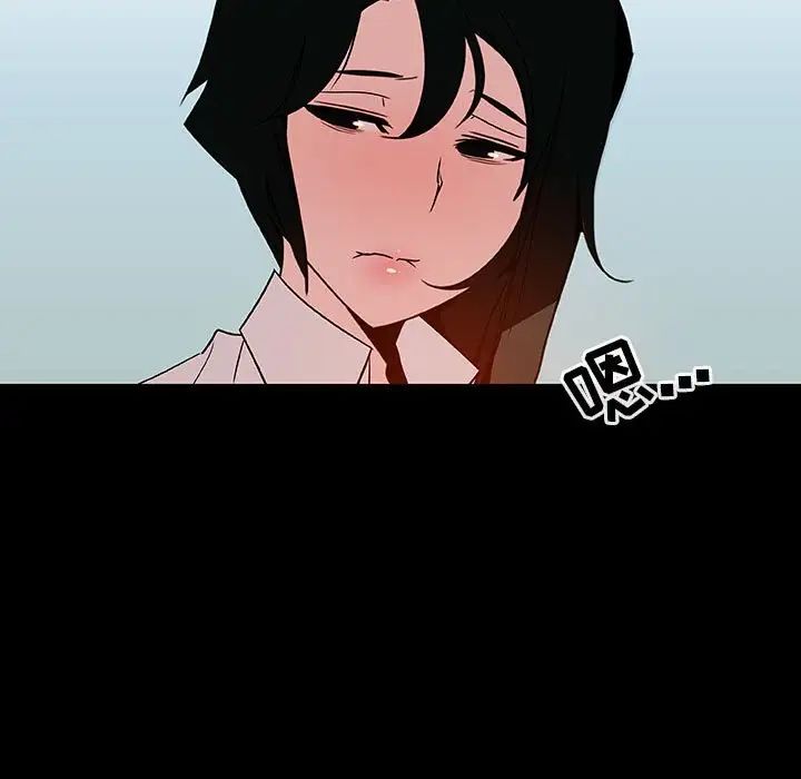 與上司的密約第20話