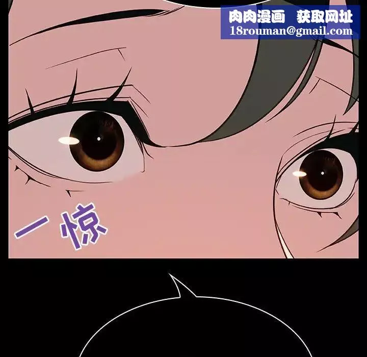與上司的密約第20話