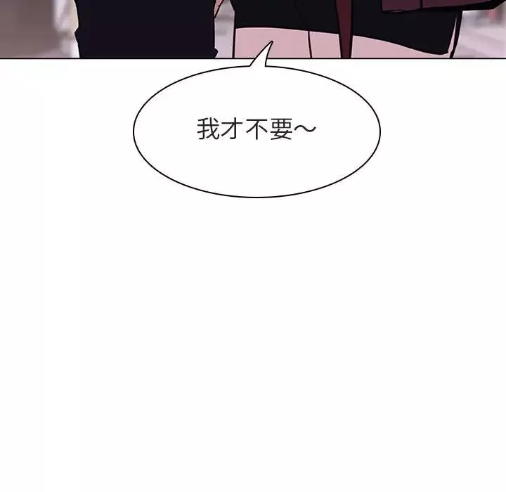 與上司的密約第20話