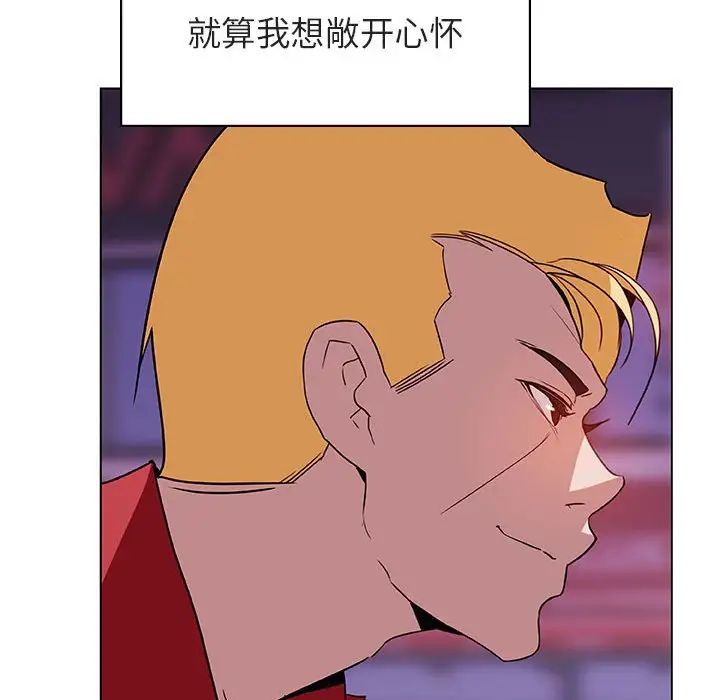 与上司的密约第20话