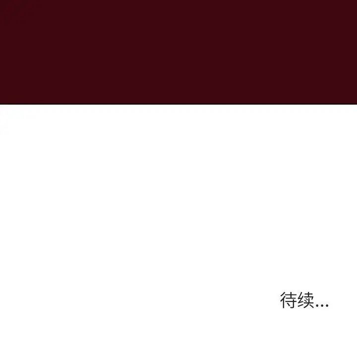 与上司的密约第20话