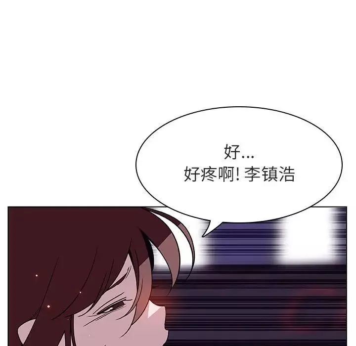 與上司的密約第21話
