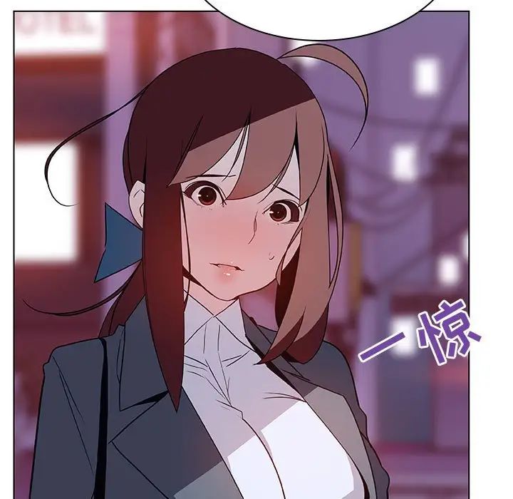 與上司的密約第21話