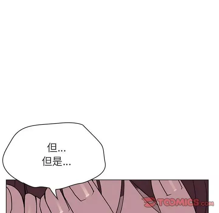 與上司的密約第21話