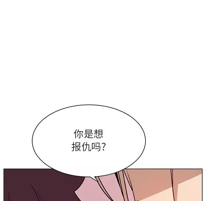 與上司的密約第21話