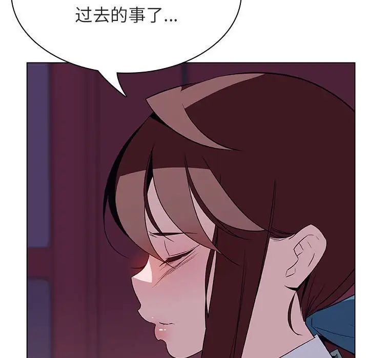 与上司的密约第21话