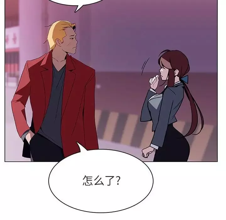 與上司的密約第21話