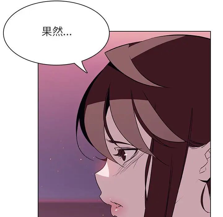 与上司的密约第21话