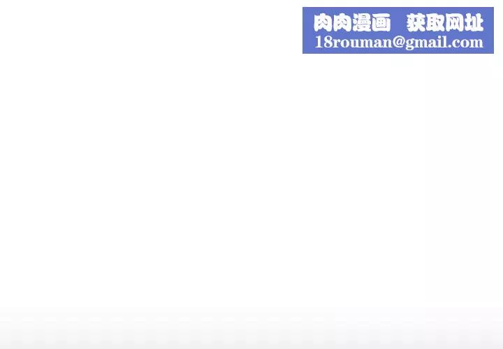 與上司的密約第22話