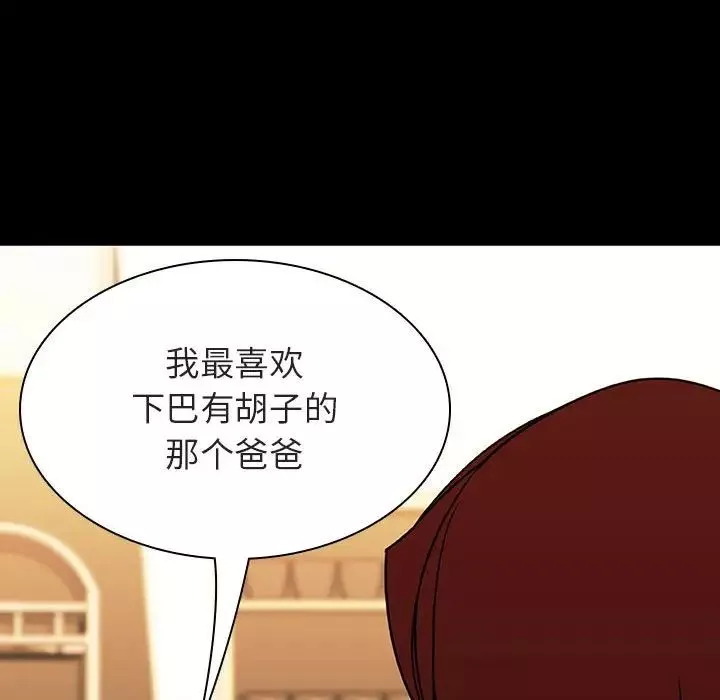 與上司的密約第22話