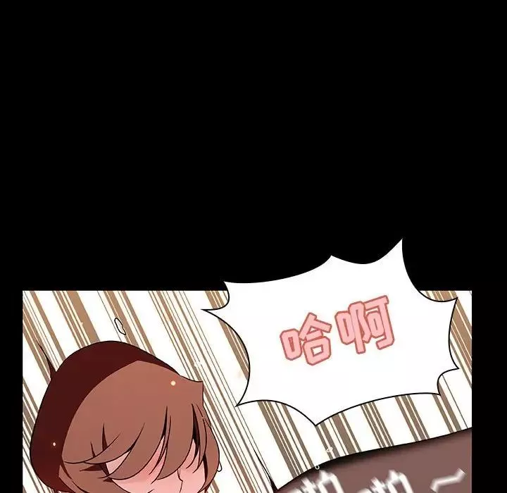 與上司的密約第22話