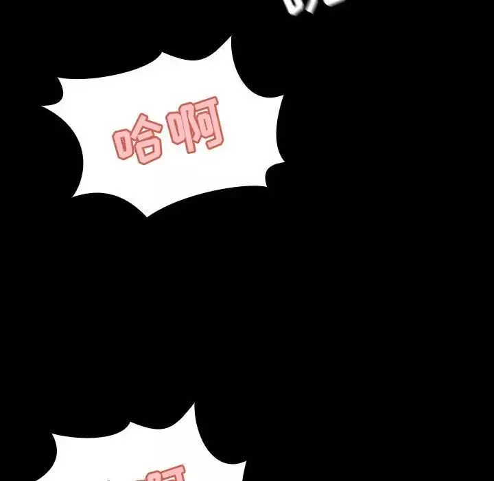 與上司的密約第22話