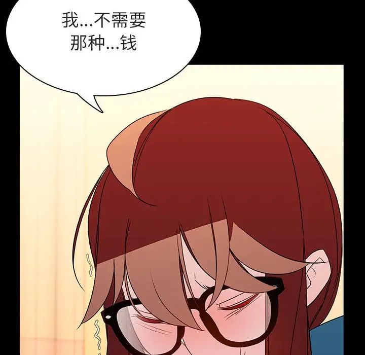 与上司的密约第22话