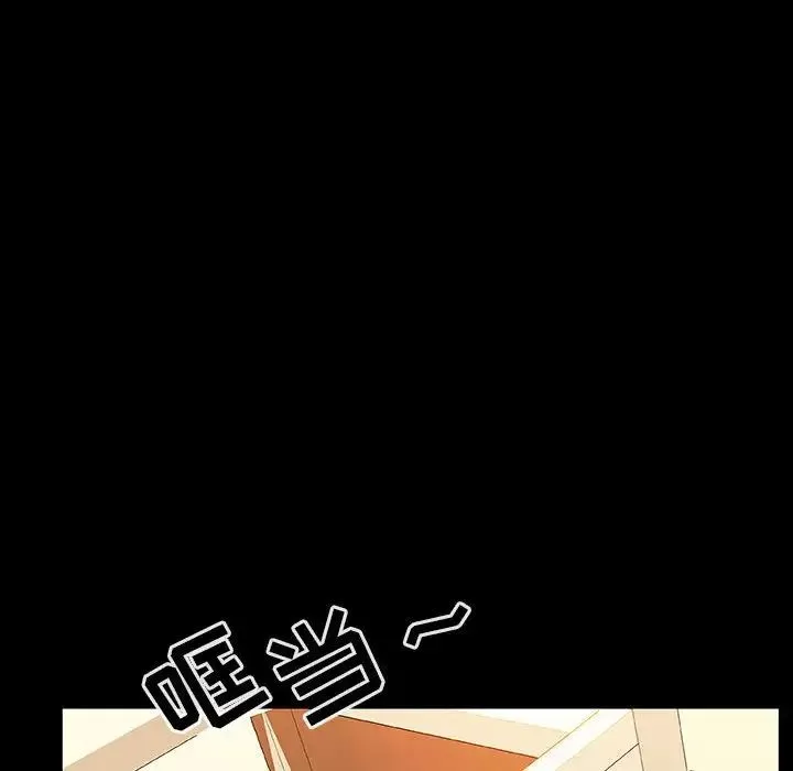 與上司的密約第22話