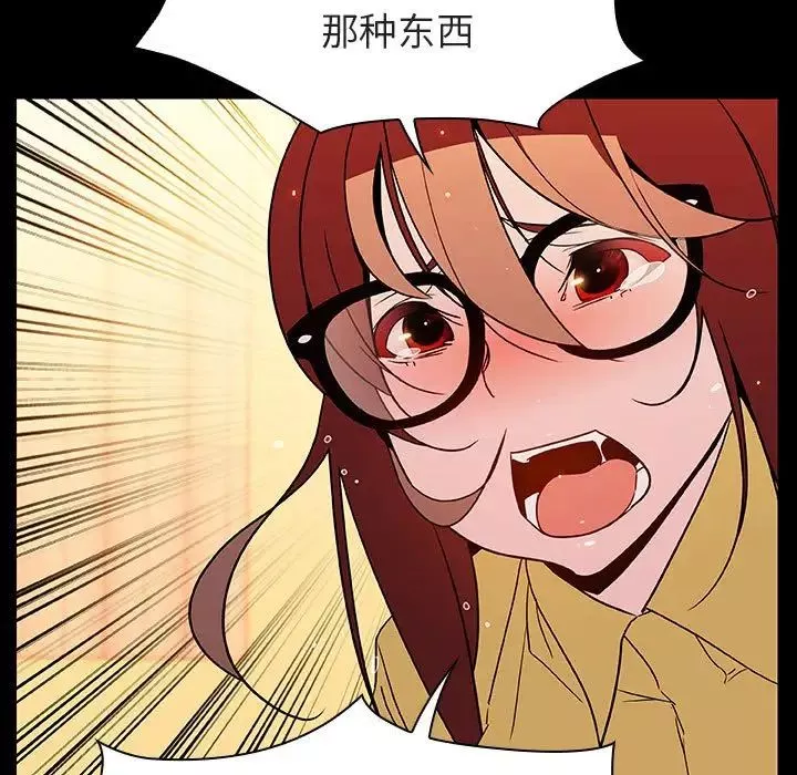 與上司的密約第22話