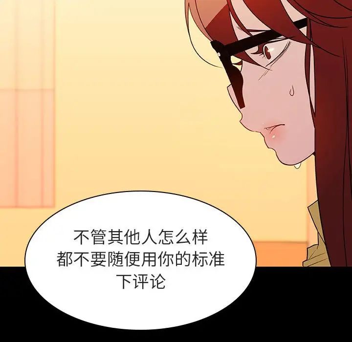 与上司的密约第22话