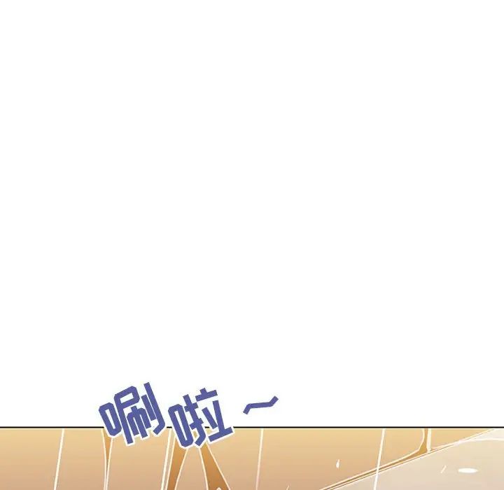 與上司的密約第22話