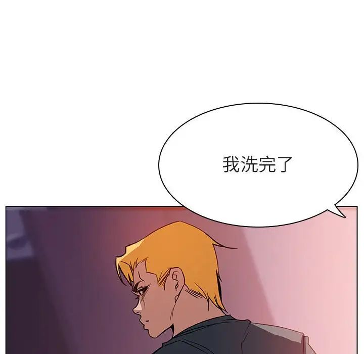 與上司的密約第22話