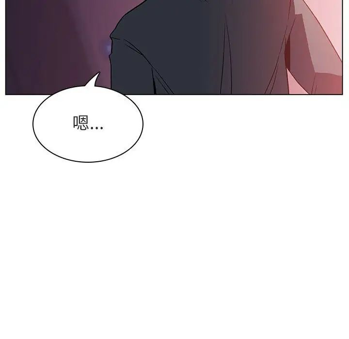 与上司的密约第22话