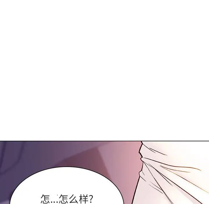与上司的密约第22话