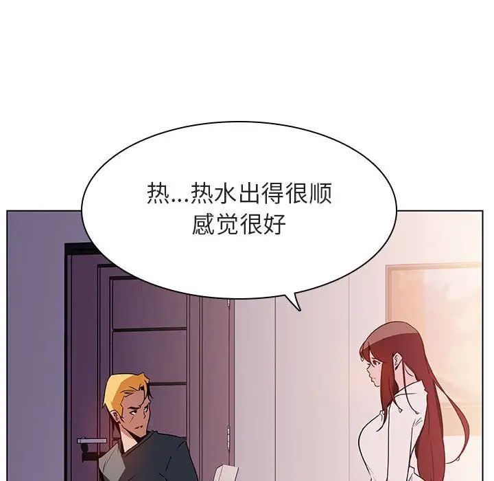 与上司的密约第22话