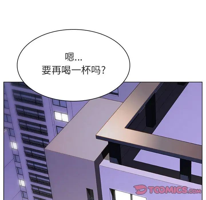 與上司的密約第22話