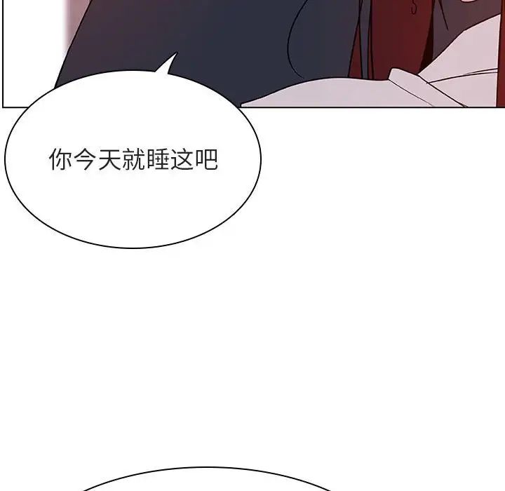 与上司的密约第22话