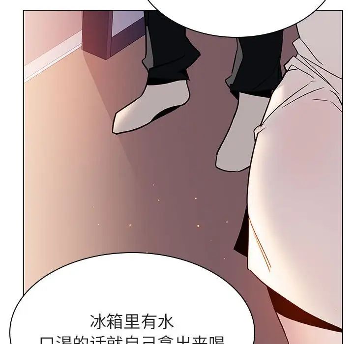 與上司的密約第22話