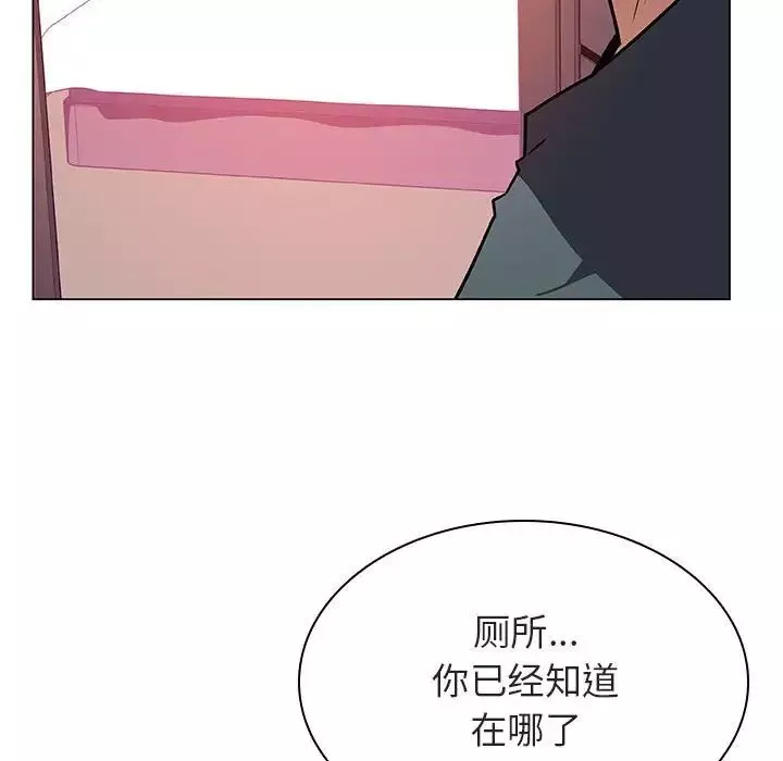 與上司的密約第22話