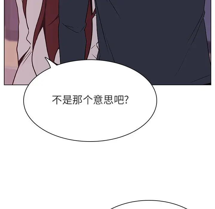 與上司的密約第22話