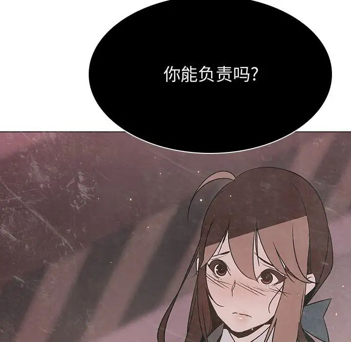 与上司的密约第22话